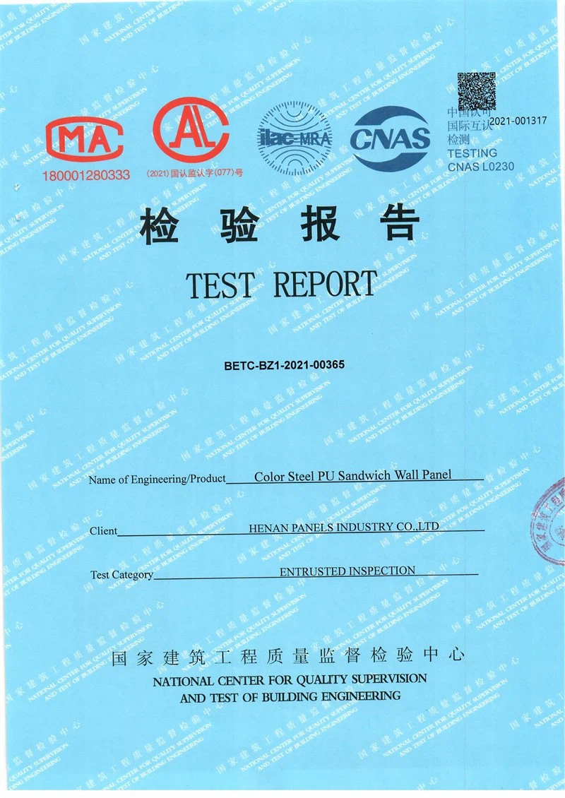 fire proof test report- PU sandwich wall panels.jpg
