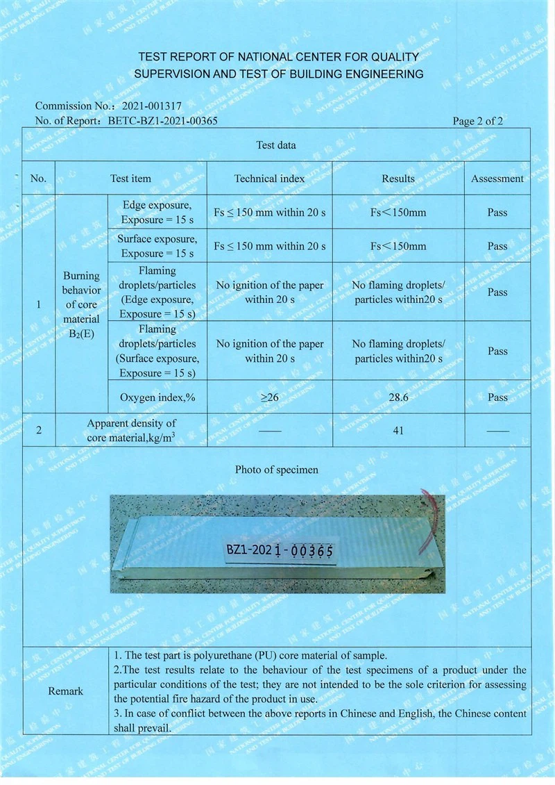 fire proof test report.jpg